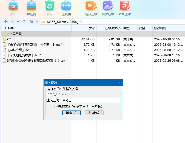 微信图片_20261030044730_11717_2.png