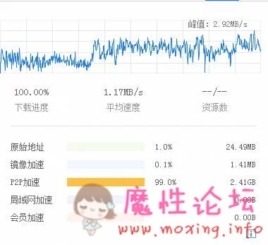 マジ軟派、初撮。 1129 紗弥 21歳 美容専門学校3年生[vip095.jpg