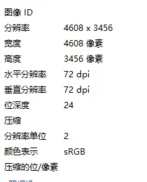 微信截图_20190314170021.png