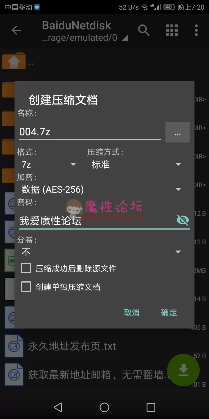 Screenshot_20191031-192052.jpg