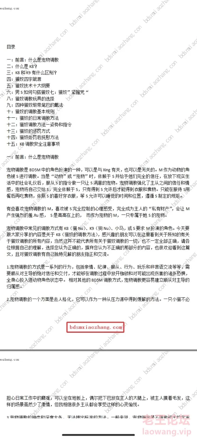 Screenshot_2022-11-28-20-49-03-385_com.tencent.mobileqq.jpg