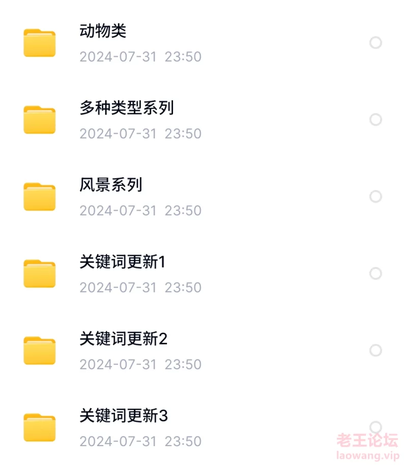 S40813-13580573_com.baidu.netdisk.png