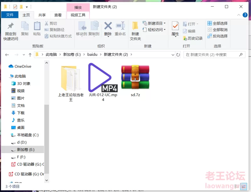 屏幕截图 2025-01-04 020112.png