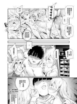 [自行打包] にゅう工房漫画合集第四十九期 [78本+6.01G]