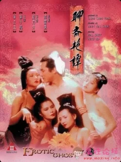 聊斋艳谭1：艳魔大战 [DVD-MKV/968MB][粤语中字] BT种子