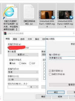 [自行打包]美剧：不速之親.Uninvited.XXX.全季4集-合集.中英雙語字幕【4V4.18G】【度盘】