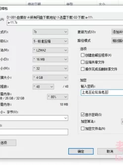 [自行打包] 高清一本道10部无码下载保存慢慢的看【19G】 [10+19G][百度盘]